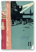 Маладосць, 11 (69) 1958