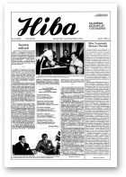 Ніва, 41 (2004) 1994