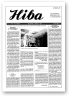 Ніва, 06 (1917) 1993