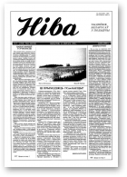 Ніва, 07 (1918) 1993