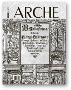 ARCHE, 01-02 (112-113) 2012