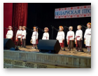 Пятроўская Анна, Пад знакам Пагоні, 24.05.2016