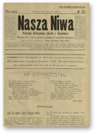 Наша Ніва (1906-1915), 26/1907