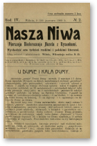 Наша Ніва (1906-1915), 2/1909