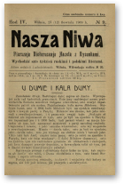 Наша Ніва (1906-1915), 9/1909