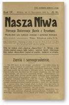 Наша Ніва (1906-1915), 39/1909