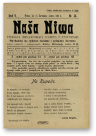 Наша Ніва (1906-1915), 26/1910