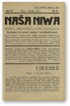 Наша Ніва (1906-1915), 22/1911