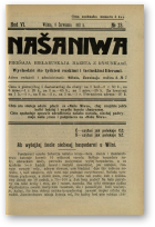Наша Ніва (1906-1915), 23/1911