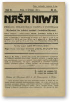 Наша Ніва (1906-1915), 24/1911