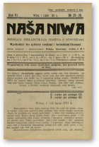 Наша Ніва (1906-1915), 25-26/1911