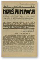 Наша Ніва (1906-1915), 27/1911