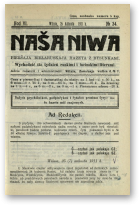 Наша Ніва (1906-1915), 34/1911