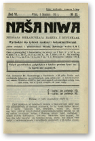 Наша Ніва (1906-1915), 35/1911