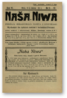 Наша Ніва (1906-1915), 51-52/1911