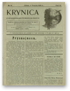 Krynica, 10/1920