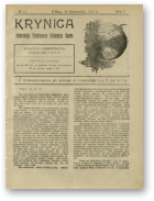 Krynica, 13/1921