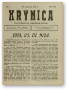 Krynica, 7/1924
