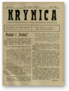 Krynica, 12/1924