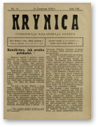 Krynica, 14/1924