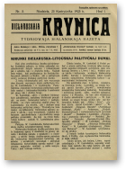 Biełaruskaja Krynica, 5/1925