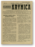 Biełaruskaja Krynica, 12/1925