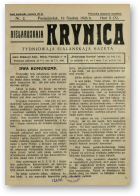Biełaruskaja Krynica, 2/1926