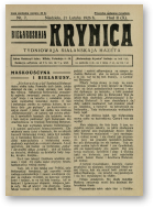 Biełaruskaja Krynica, 7/1926