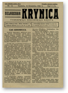 Biełaruskaja Krynica, 13/1926