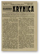 Biełaruskaja Krynica, 17/1926