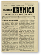 Biełaruskaja Krynica, 23/1926