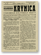 Biełaruskaja Krynica, 26/1926