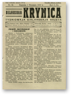 Biełaruskaja Krynica, 30/1926
