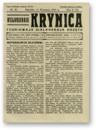 Biełaruskaja Krynica, 32/1926