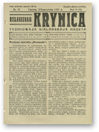 Biełaruskaja Krynica, 37/1926