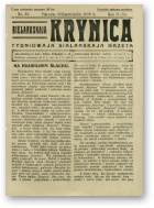 Biełaruskaja Krynica, 38/1926