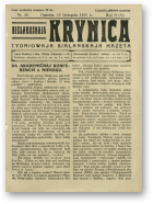 Biełaruskaja Krynica, 40/1926