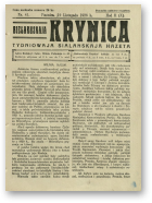 Biełaruskaja Krynica, 41/1926