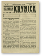 Biełaruskaja Krynica, 43/1926