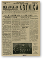 Biełaruskaja Krynica, 16/1927