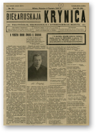 Biełaruskaja Krynica, 19/1927