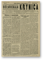 Biełaruskaja Krynica, 25/1927