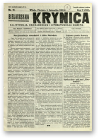 Biełaruskaja Krynica, 10/1929