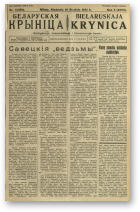 Biełaruskaja Krynica, 5/1934