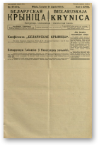 Biełaruskaja Krynica, 29/1934
