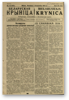 Biełaruskaja Krynica, 16/1936