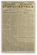 Biełaruskaja Krynica, 38/1936