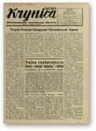 Krynica, 38/1940