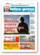 Intex-Press, 39 (1136) 2016