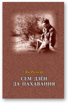 Ян Рознэр, Сем дзён да пахавання